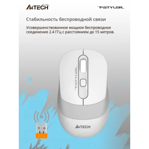 Мышь A4Tech Fstyler FG10S белый/серый оптическая (2000dpi) silent беспроводная USB для ноутбука (4but) Мышь A4Tech Fstyler FG10S белый/серый оптическая (2000dpi) silent беспроводная USB для ноутбука (4but)